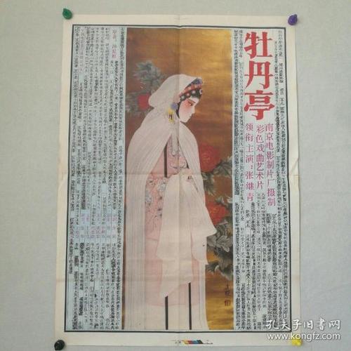 太平洋宗教学校留信网认证